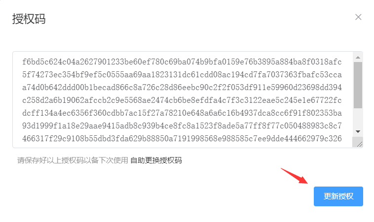 1629014603-f1e9511272f7bd1