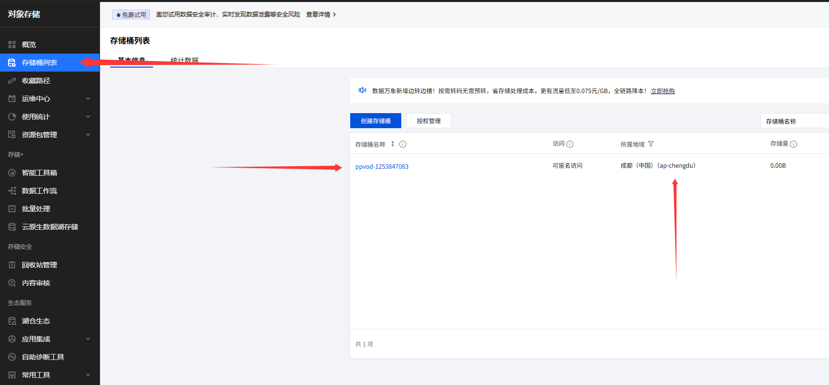 1763474159-01b5b63cc87844b