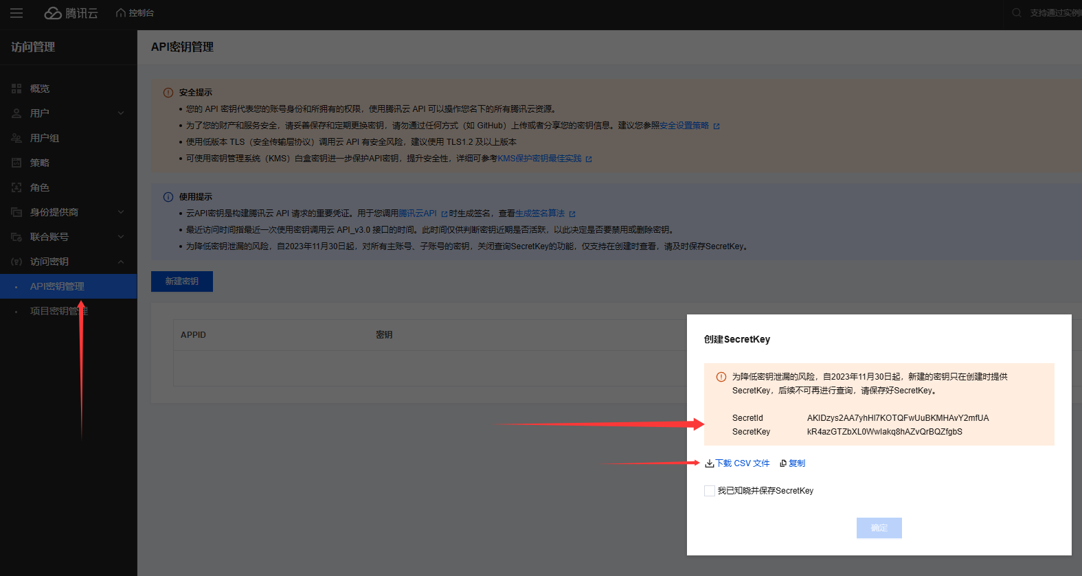 1763474161-7beef3e4475b570