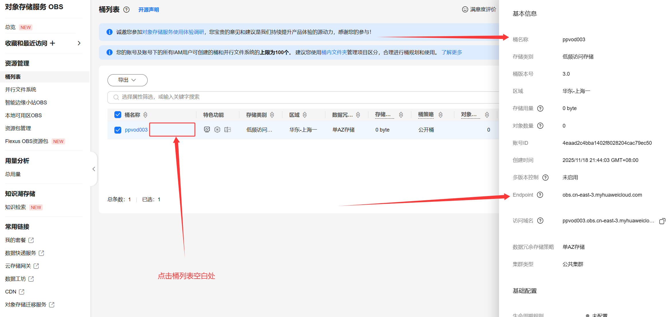 1763474164-8d67593ff436193