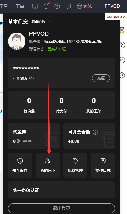 1763474164-b4caeec6faa8d9b