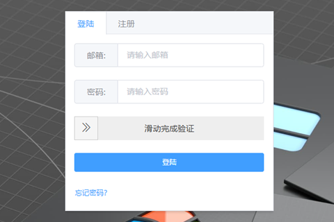 云转码网盘系统