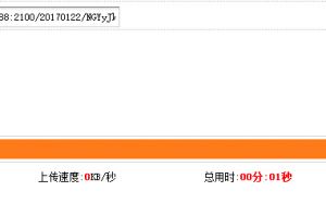 PPVOD云转码视频系统-网站调用整合上传代码标准示范