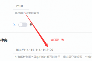 PPVOD云转码视频系统的新手快速配置攻略