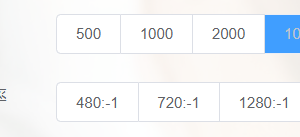 PPVOD云转码清晰度设置教程