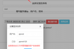 新手都可以用的Linux文件管理器