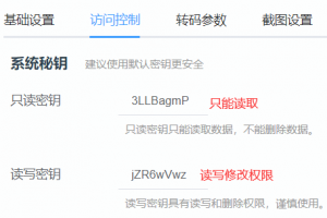 PPVOD云转码视频系统如何使用api对内容进行控制的常见方法