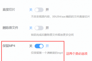 PPVOD云转码视频系统教你如何把租服务器的钱省下来配个高配电脑转码