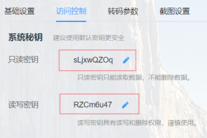 PPVOD云转码视频系统服务器一键搬家/集群同步/镜像复制方案