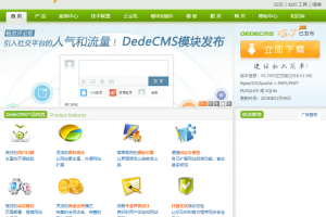 织梦cms（dedecms）内容管理系统整合PPVOD云转码视频系统上传接口