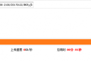 网站调用整合PPVOD上传接口代码标准示范