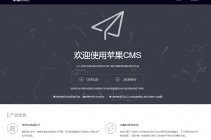 PPVOD云转码视频系统半自动分类入库苹果CMS（maccms）8接口