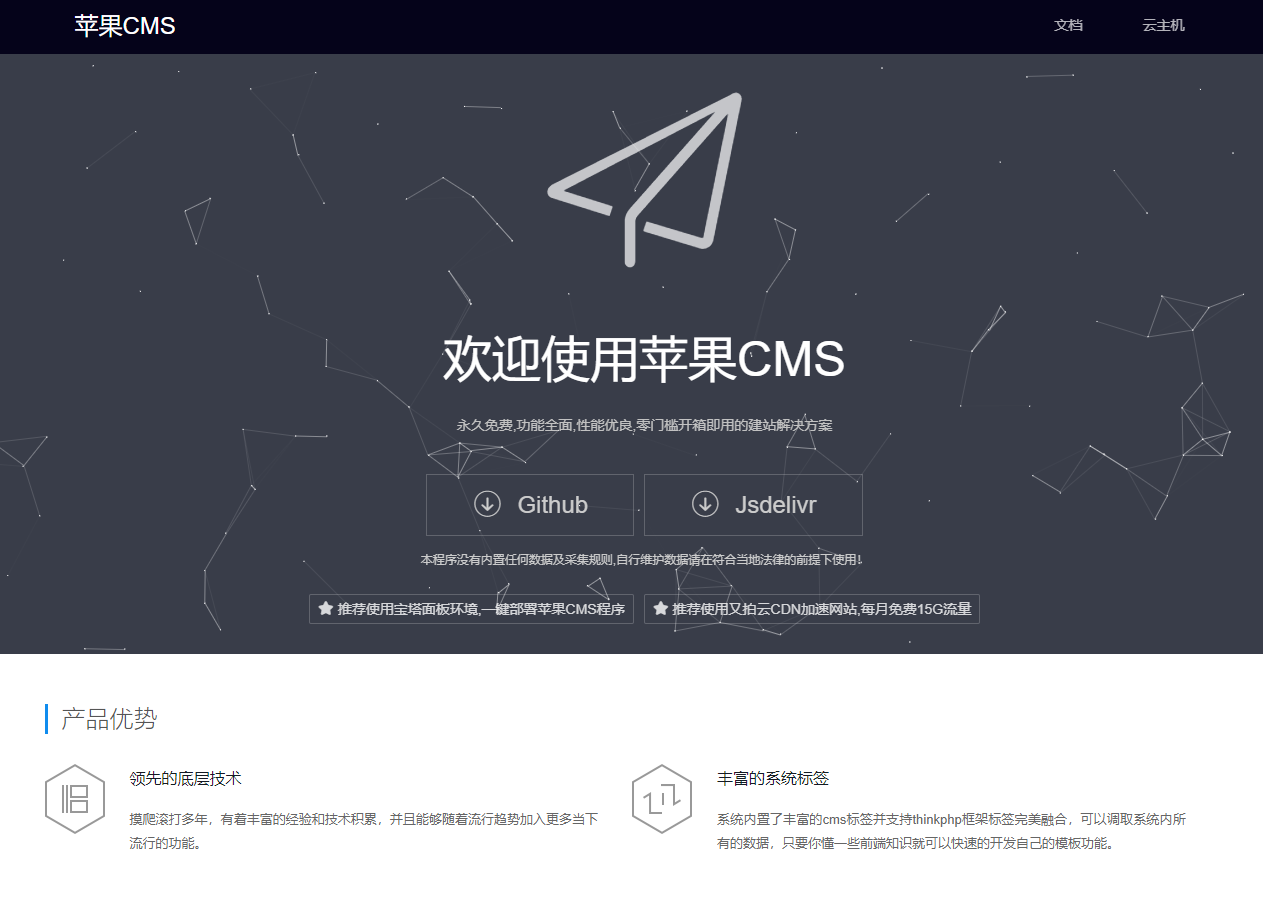 PPVOD云转码视频系统半自动分类入库苹果CMS（maccms）10接口