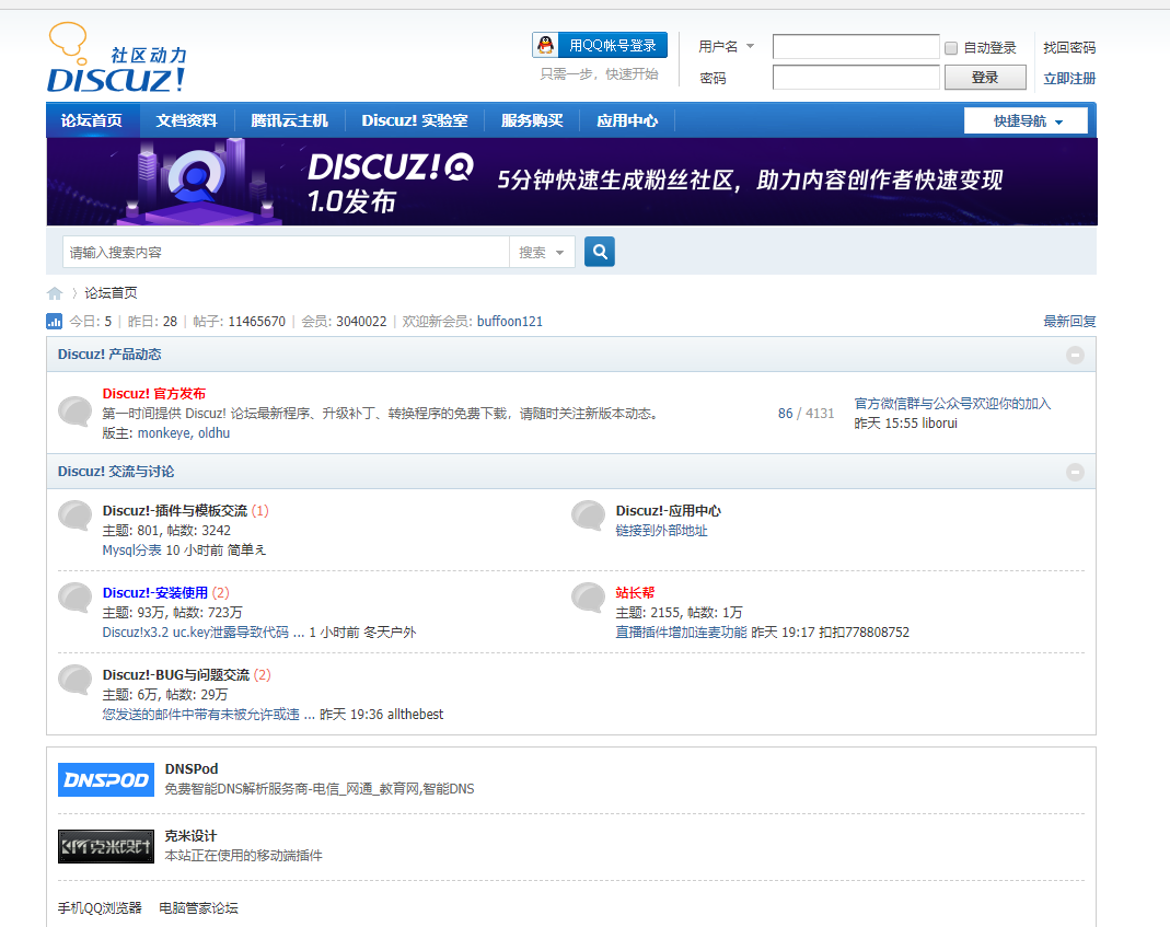 1629466095-c403b0393397f8c
