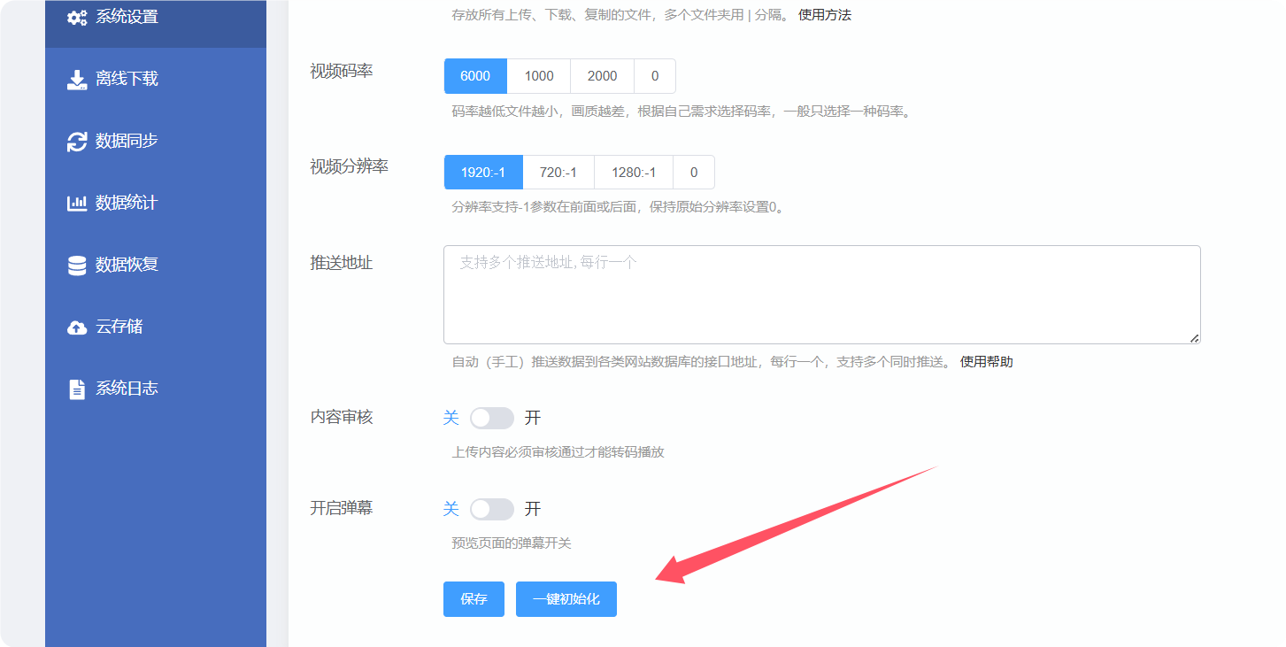 PPVOD云转码视频系统里的视频转码失败问题排查