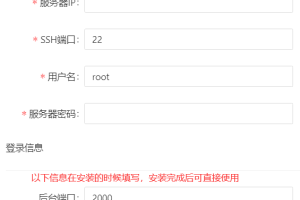 PPVOD视频管理系统云转码主控端安装与使用