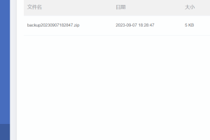 PPVOD云转码视频管理系统 8.X升级到9.X的教程