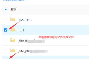 BTCDN（宝塔CDN）清理缓存的几种方法