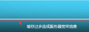 PPVOD视频管理系统控制好限速功能在线人数增加一倍以上